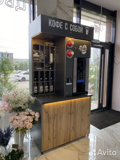 Кофейный автомат кофейня самообслуживания