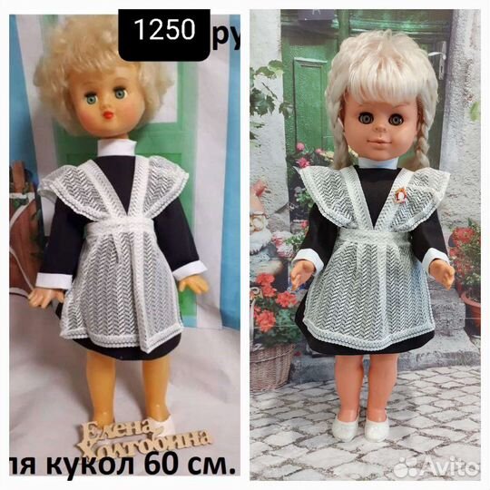 Одежда для кукол. Школьная форма