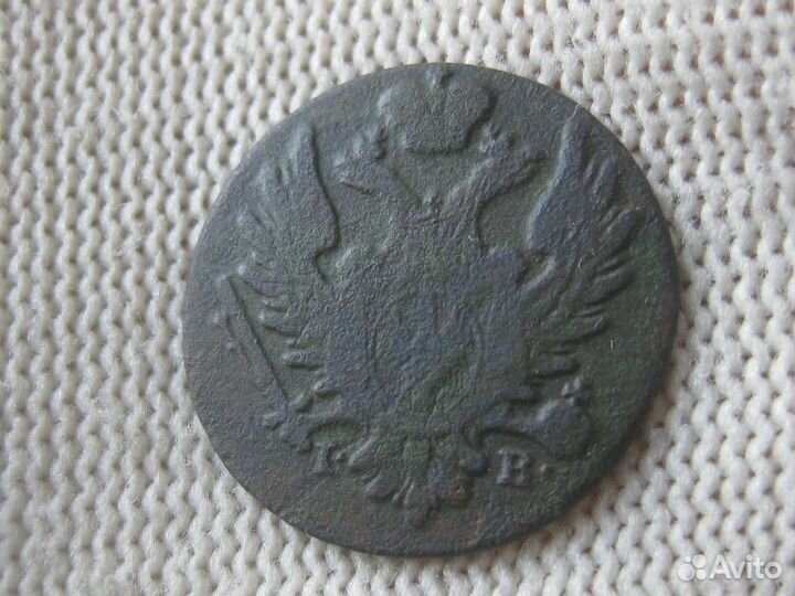 Русская Польша 1 грош 1824 надпись из местной меди