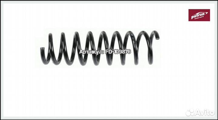 Пружина подвески задняя KIA Ceed 1 поколение