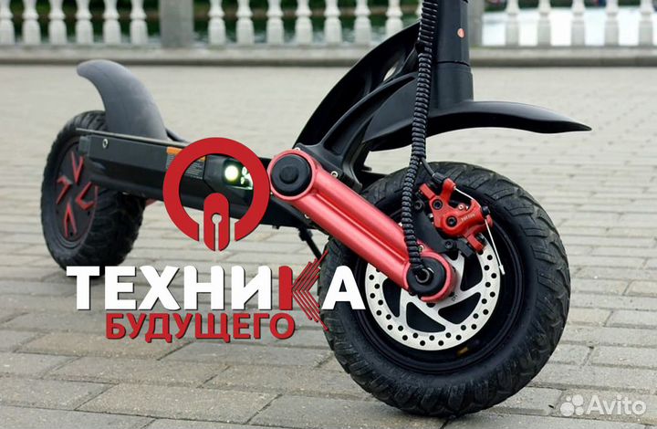 Электросамокат