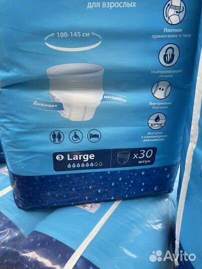 Памперсы трусы для взрослых 30 штук