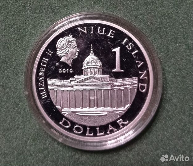 Монета Ниуэ 2010 Кутузов Серебро