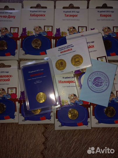 Монеты города воинской славы