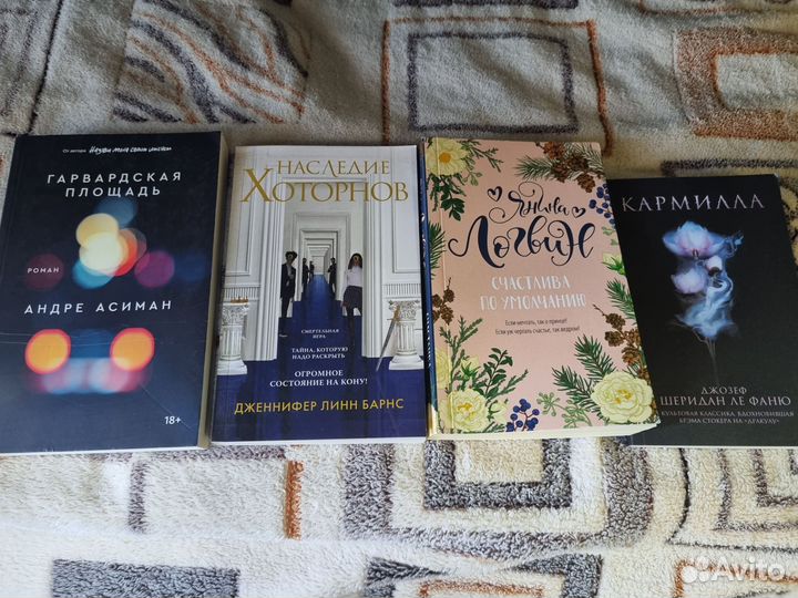 Книги разные