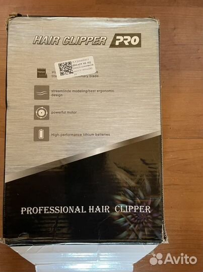 Hair clipper PRO для стрижки животных