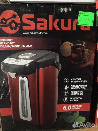 Термопот sakura