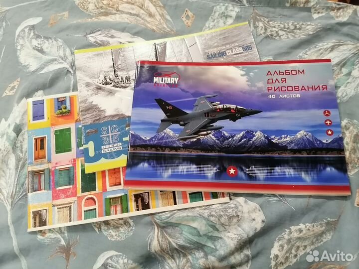 Альбом для рисования