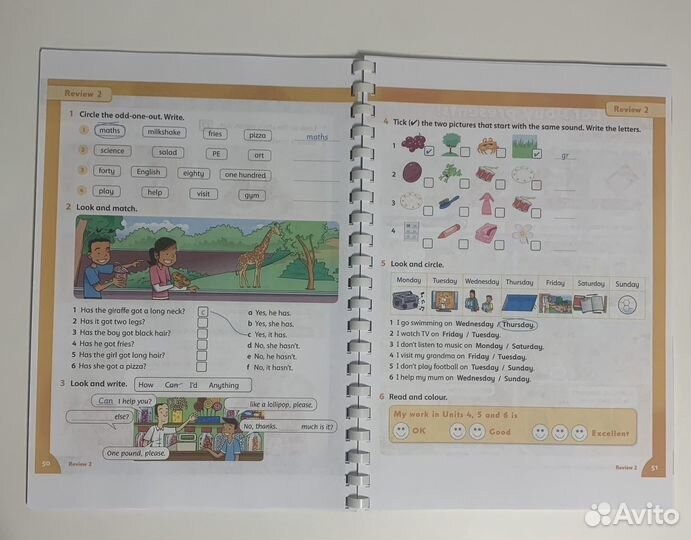 Family and friends 2