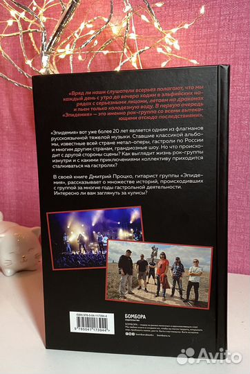 Дмитрий Процко 