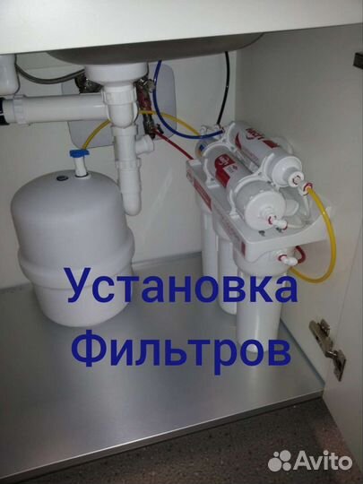 Услуги Сантехника Любые работы Сантехник