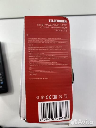 Мультимедийный плеер telefunken