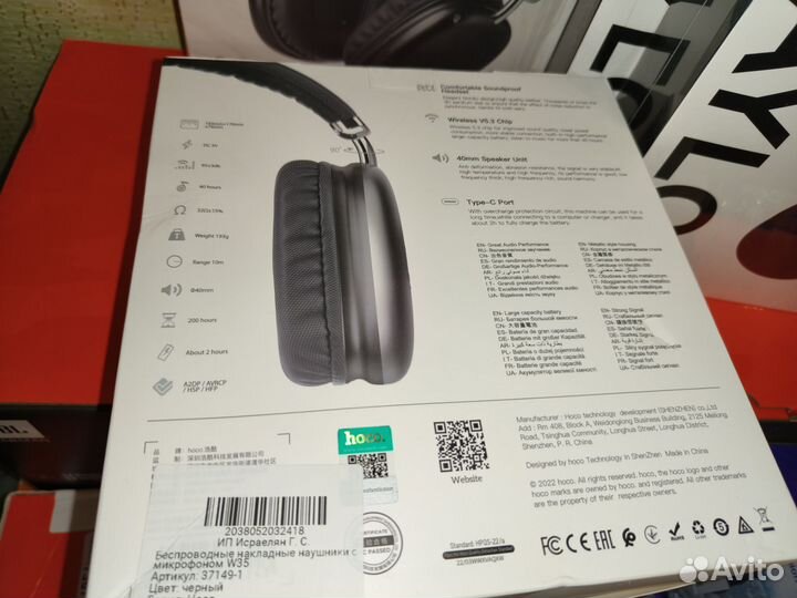 Наушники Anker Note i, Haylou s35, hoco