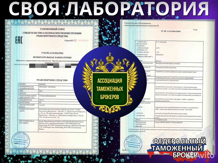 Оформление сбктс эптс утиль сбор под ключ