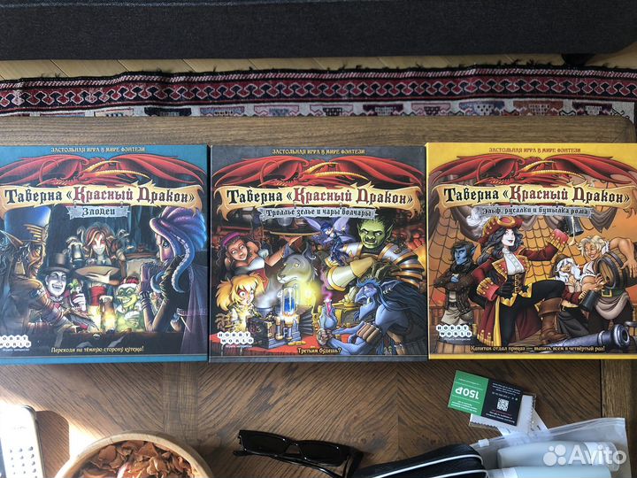 Настольная игра таверна красный дракон