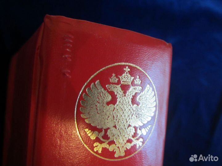 История екатерины великой. брикнер. 2007