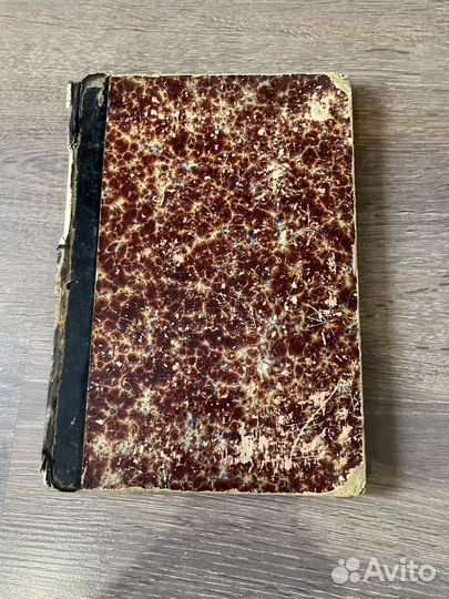 Приложение к журналу Маяк 1914 год