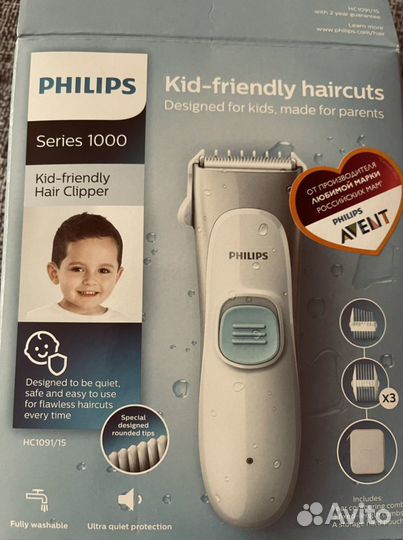 Машинка для стрижки Philips avent