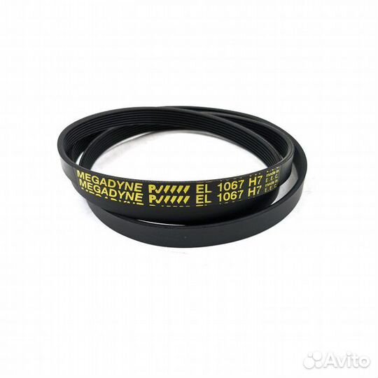 Ремень (привода) для стиральной машины 1067 H7