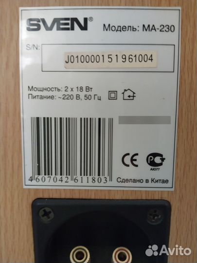 Колонки для компьютера sven