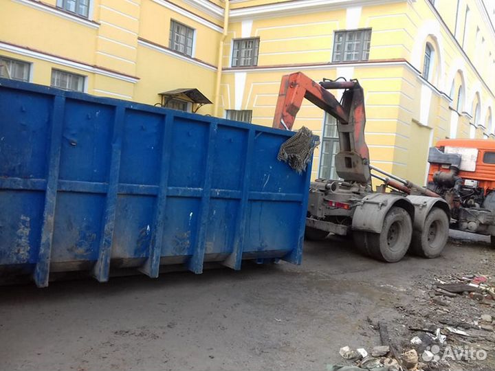 Вывоз мусора