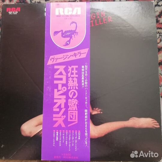 Scorpions virgin killer japan LP