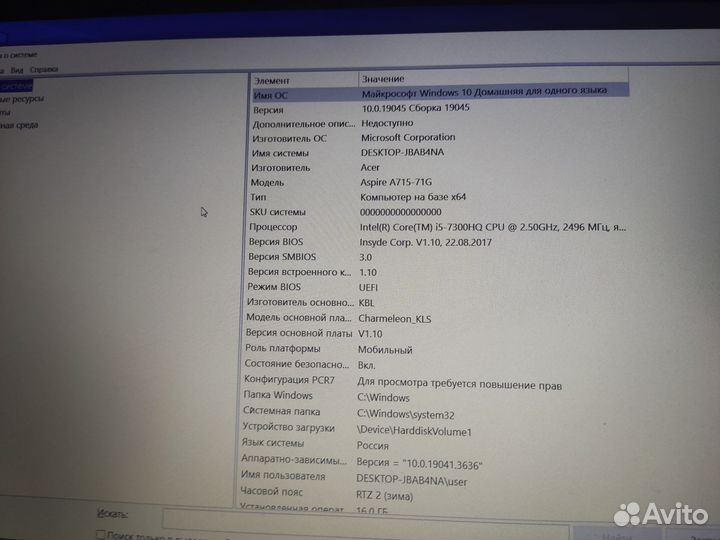 Acer aspire a715 71g