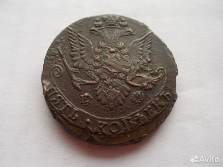 Монеты царской России