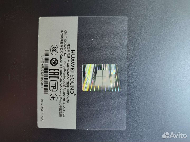 Huawei matebook d 14