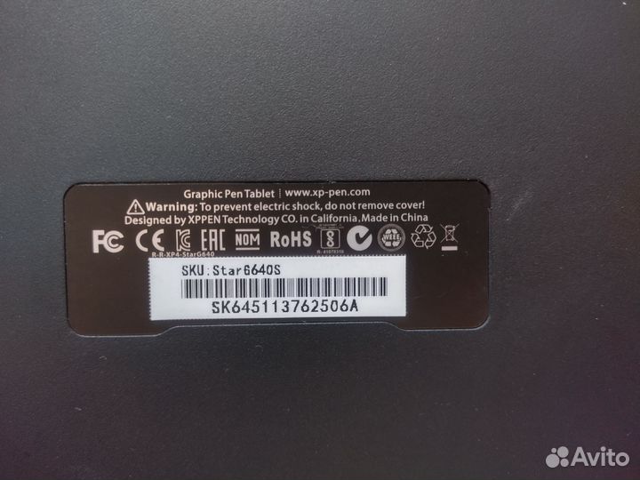 Графический планшет XP-pen star G640S