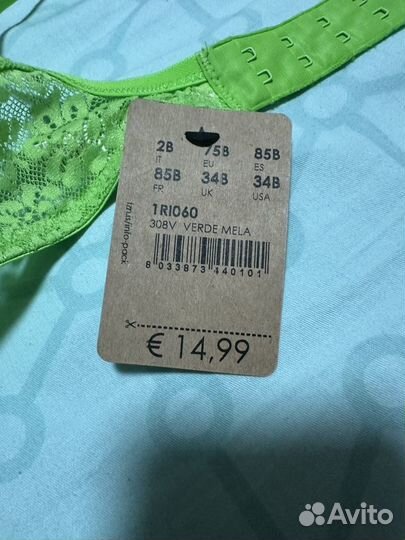 Бюстгальтер tezenis 75B новый