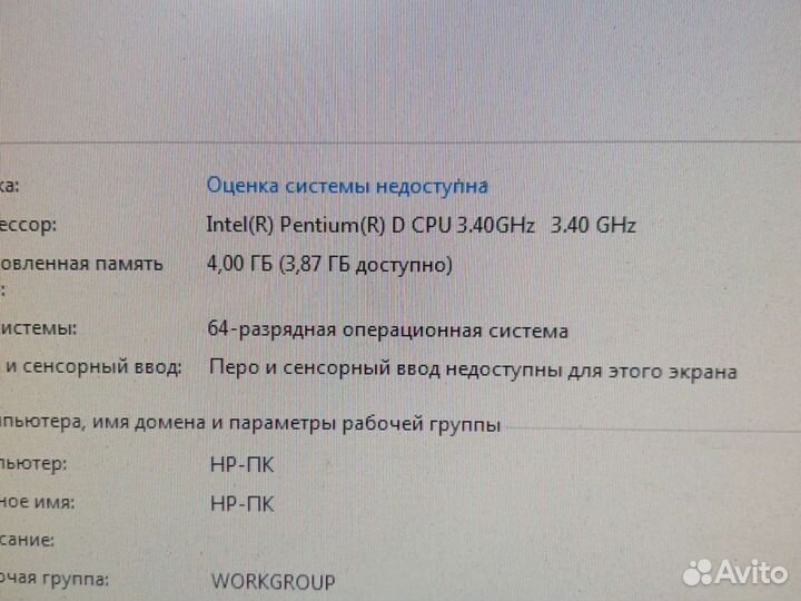 Комп. Intel D / 4Гб озу / SSD-128Gb