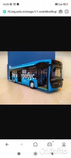 Модель электробуса