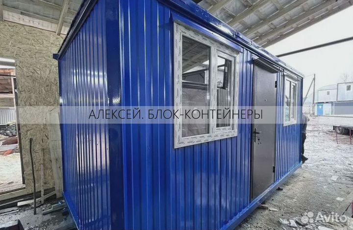 Блок контейнер на участок с рассрочкой до 12 месяцев