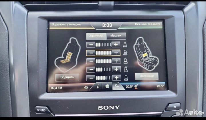 Sync 2 с медиахабом