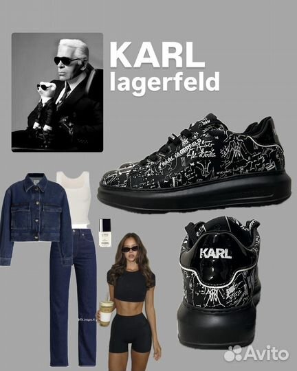 Кроссовки женские karl Lagerfeld