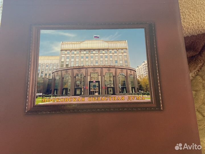 Альбом для фото