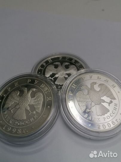 Монеты серебро 925 пробы,вес 31,1гр