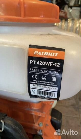 Опрыскиватель ранцевый patriot