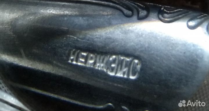 Набор ножей 10шт этис этс