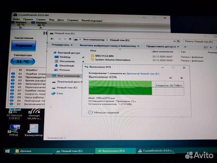Жесткий диск,HDD 3,5/2.5. SSD