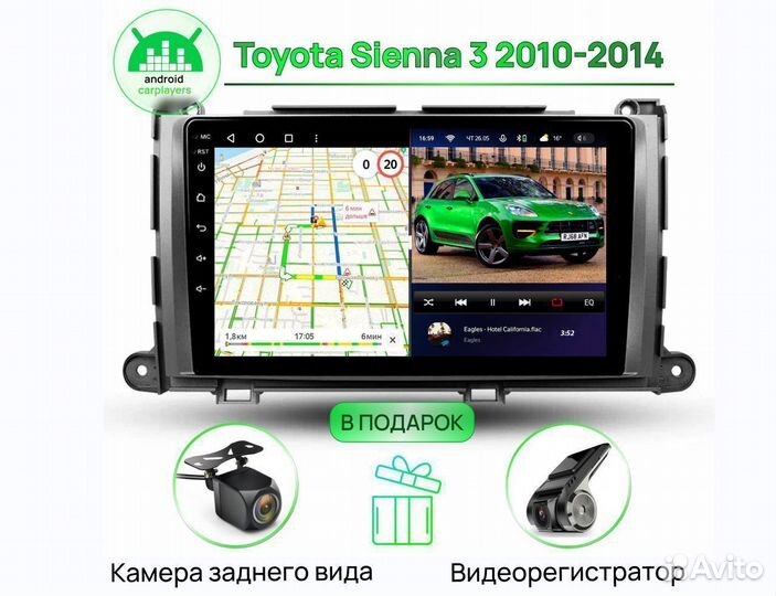 Магнитола андроид 4.32 2K Toyota Sienna 3 2010-201