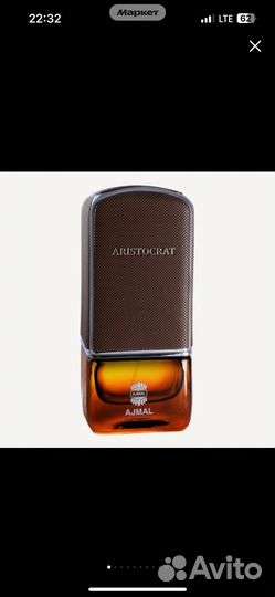 Ajmal Aristocrat