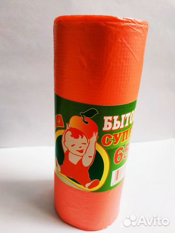 Мешки для мусора 65 л