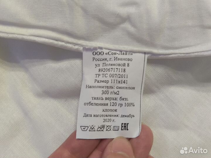 Детское одеяло