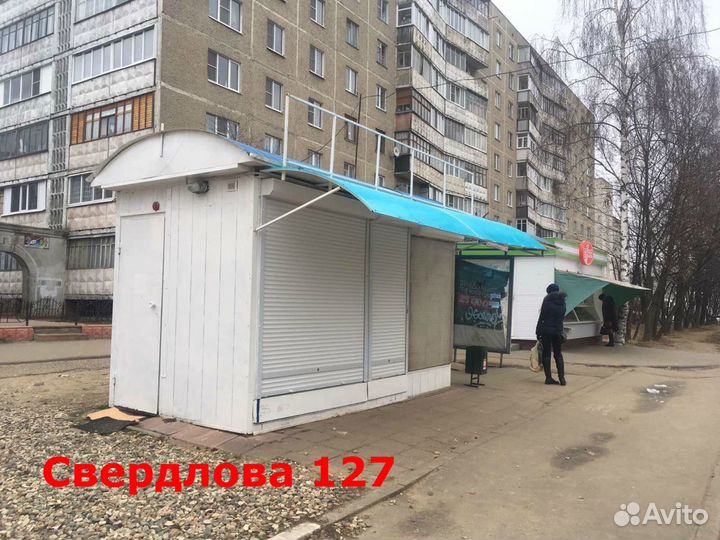 Торговые павильоны