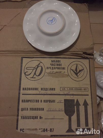 Кофейный сервиз