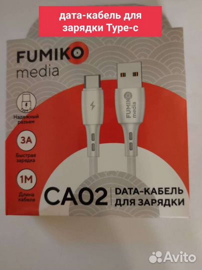 Качественный Дата кабель