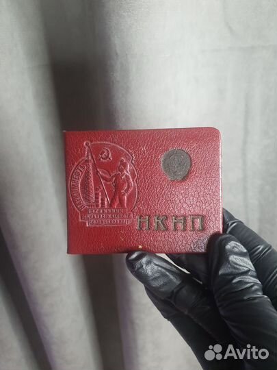 Удостоверение на значок нкнп 1940 год (СССР)