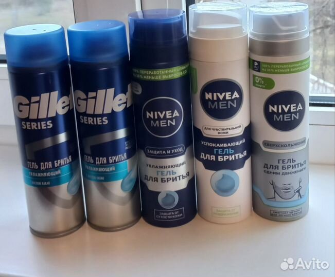 Гель для брить Nivea, Gillette